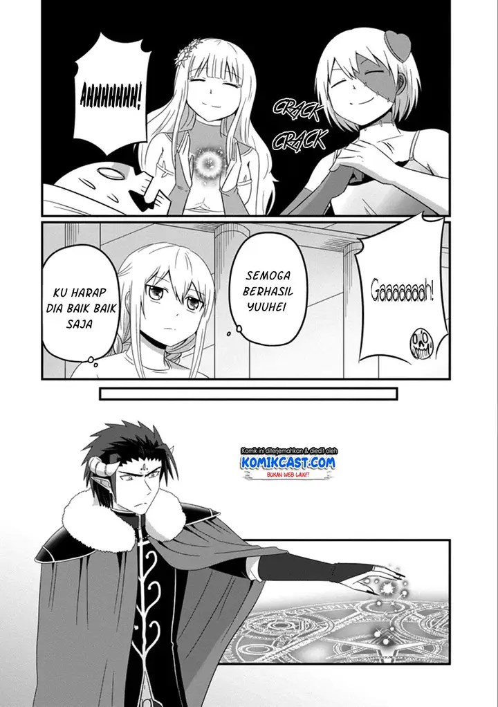 image-komik-uchi-no-maou-kamimasen-yo-chapter-35-14/31