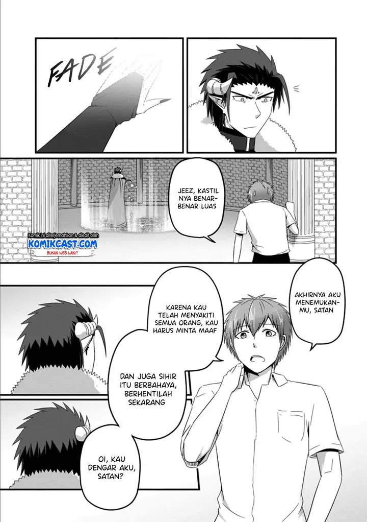 image-komik-uchi-no-maou-kamimasen-yo-chapter-35-15/31