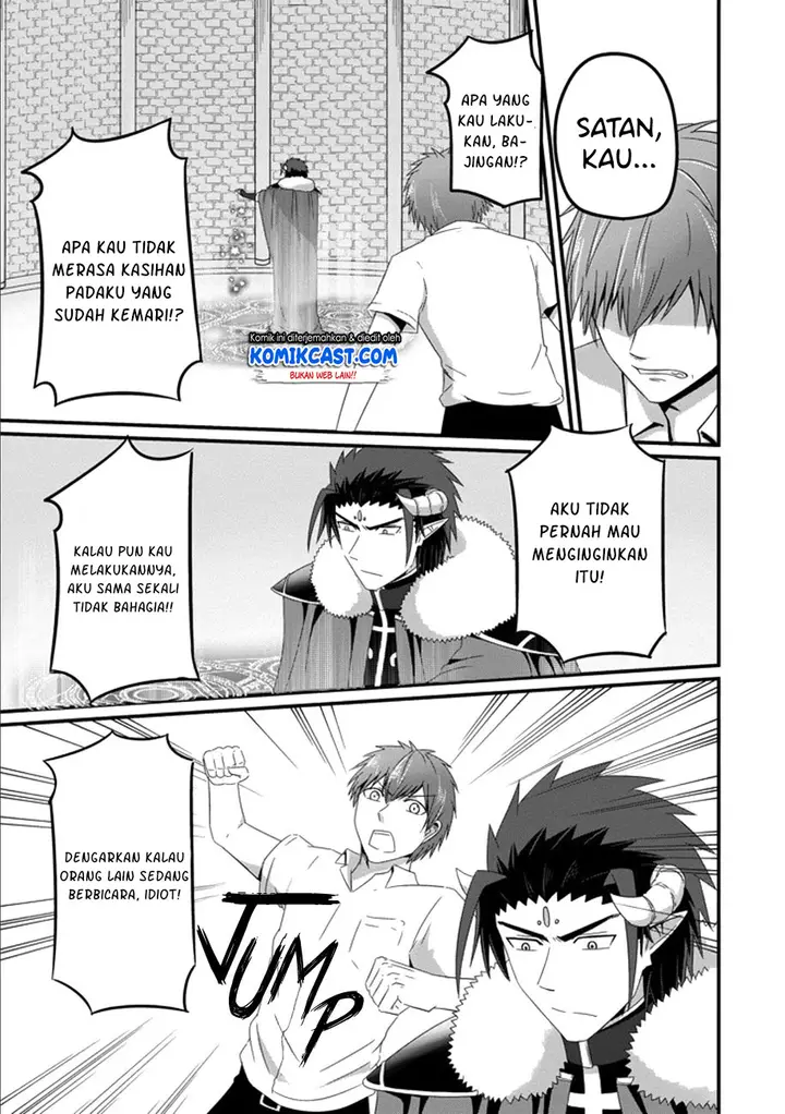 image-komik-uchi-no-maou-kamimasen-yo-chapter-35-17/31