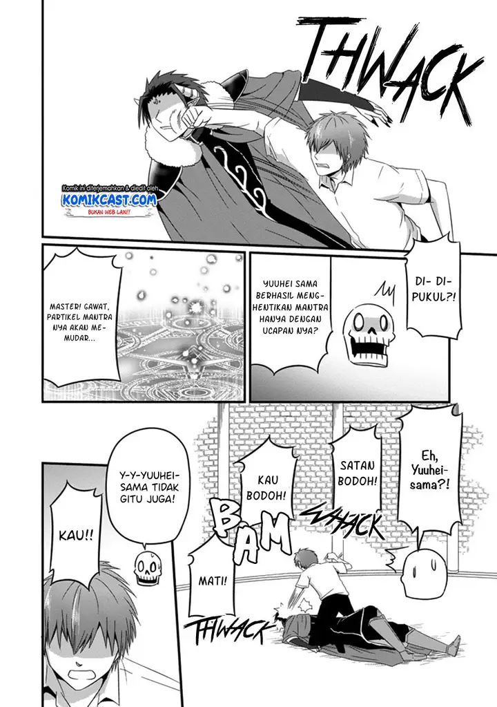 image-komik-uchi-no-maou-kamimasen-yo-chapter-35-22/31