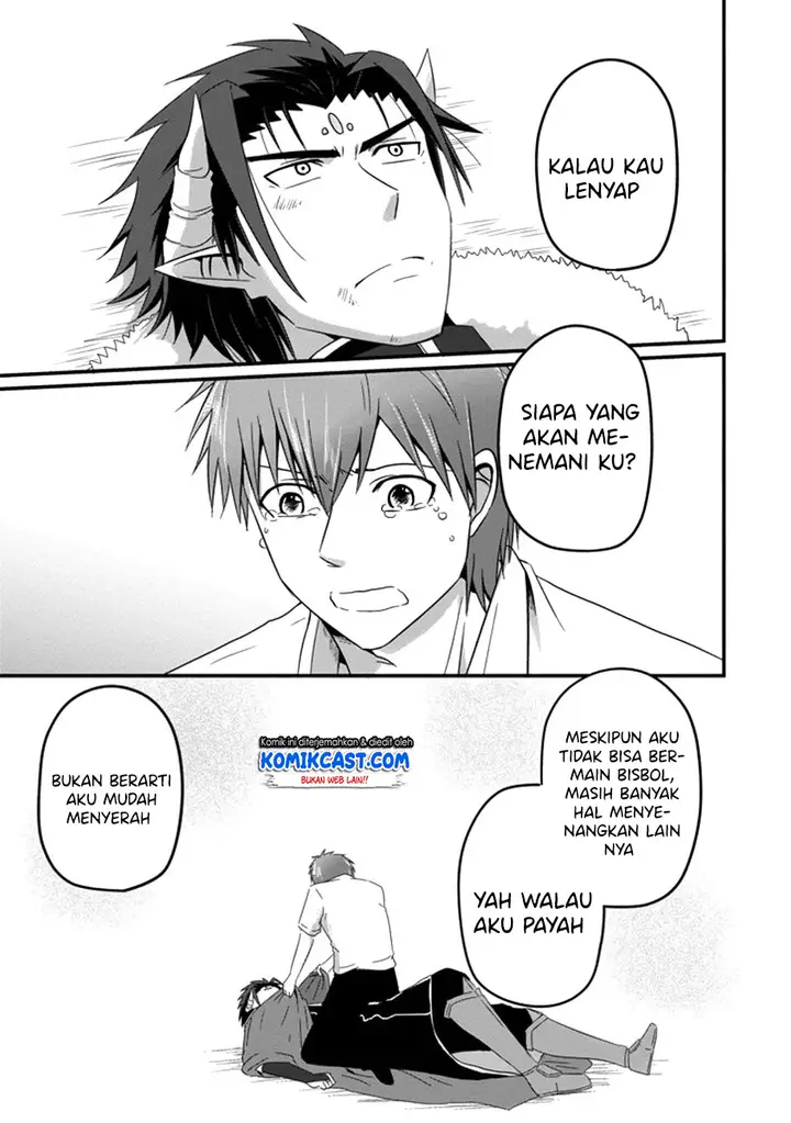 image-komik-uchi-no-maou-kamimasen-yo-chapter-35-23/31
