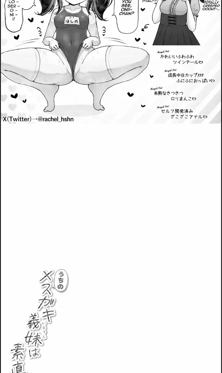 image-komik-uchi-no-mesugaki-imouto-wa-sunao-chapter-01-end-22/24