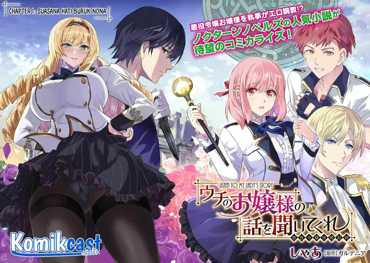 image-komik-uchi-no-ojou-sama-no-hanashi-wo-kiitekure-akuyaku-reijou-kouryaku-kiroku-chapter-1-2/32