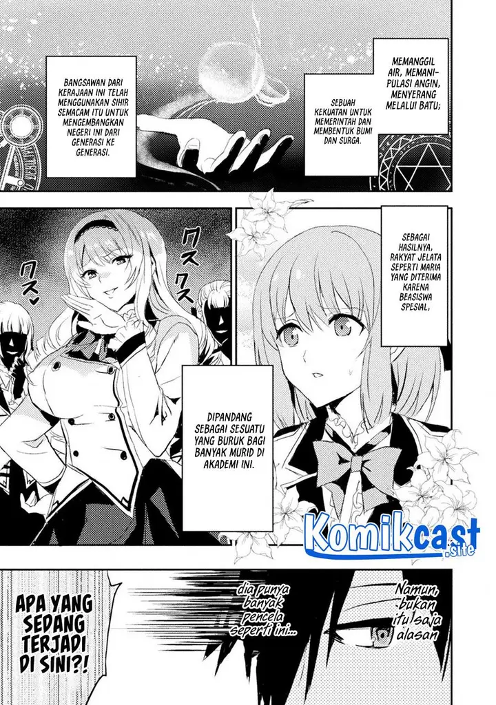 image-komik-uchi-no-ojou-sama-no-hanashi-wo-kiitekure-akuyaku-reijou-kouryaku-kiroku-chapter-1-6/32