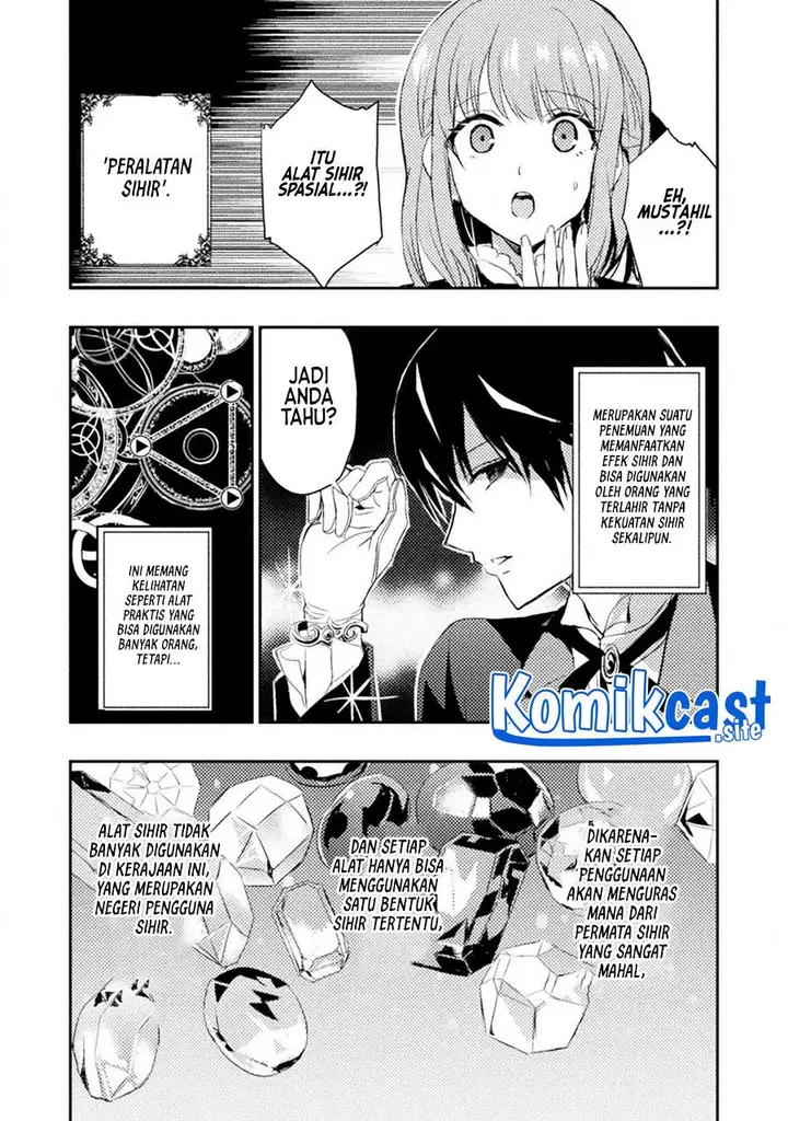 image-komik-uchi-no-ojou-sama-no-hanashi-wo-kiitekure-akuyaku-reijou-kouryaku-kiroku-chapter-1-23/32