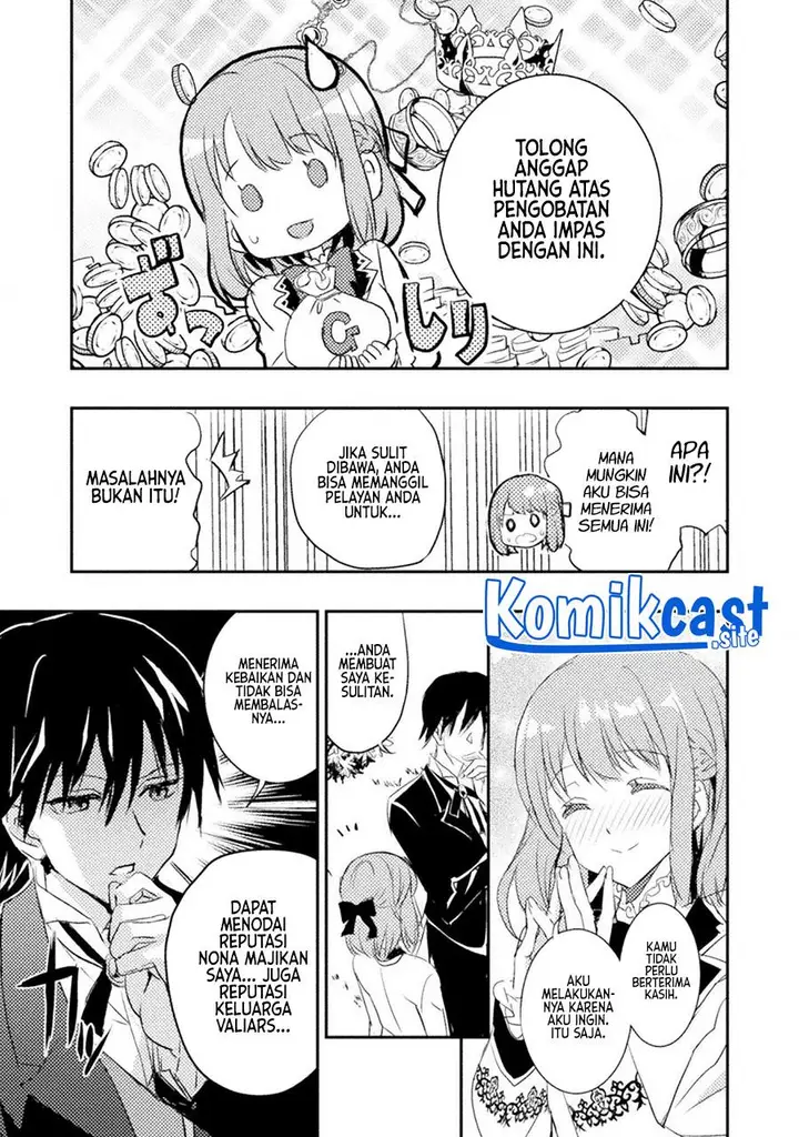 image-komik-uchi-no-ojou-sama-no-hanashi-wo-kiitekure-akuyaku-reijou-kouryaku-kiroku-chapter-1-24/32