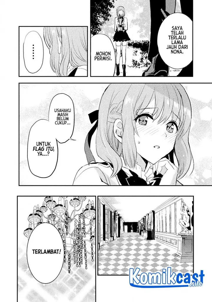 image-komik-uchi-no-ojou-sama-no-hanashi-wo-kiitekure-akuyaku-reijou-kouryaku-kiroku-chapter-1-29/32