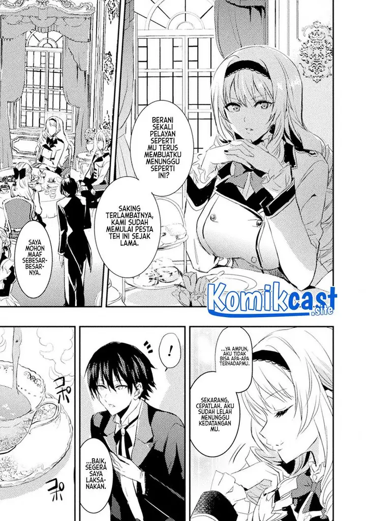 image-komik-uchi-no-ojou-sama-no-hanashi-wo-kiitekure-akuyaku-reijou-kouryaku-kiroku-chapter-1-30/32
