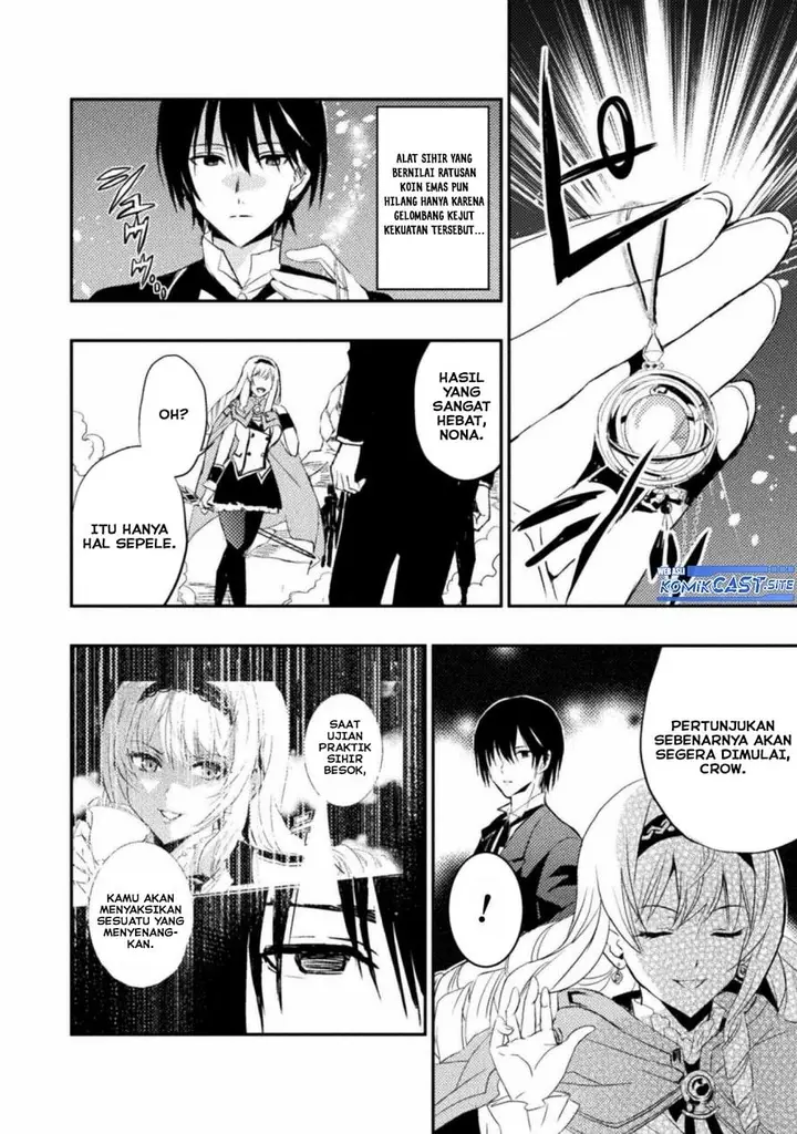 image-komik-uchi-no-ojou-sama-no-hanashi-wo-kiitekure-akuyaku-reijou-kouryaku-kiroku-chapter-2-5/23