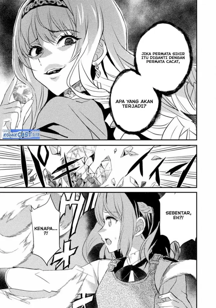 image-komik-uchi-no-ojou-sama-no-hanashi-wo-kiitekure-akuyaku-reijou-kouryaku-kiroku-chapter-2-8/23