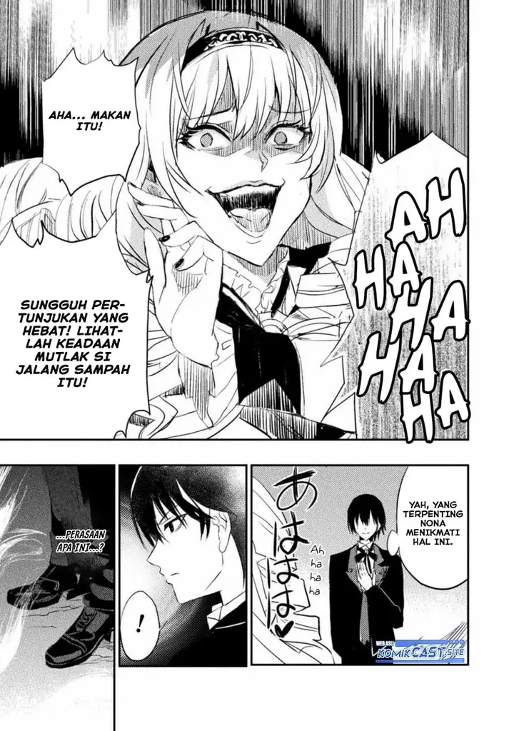 image-komik-uchi-no-ojou-sama-no-hanashi-wo-kiitekure-akuyaku-reijou-kouryaku-kiroku-chapter-2-10/23