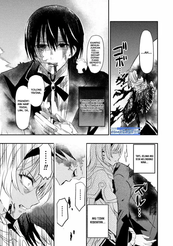 image-komik-uchi-no-ojou-sama-no-hanashi-wo-kiitekure-akuyaku-reijou-kouryaku-kiroku-chapter-2-14/23