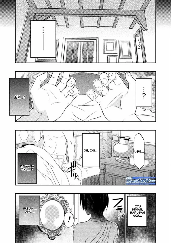 image-komik-uchi-no-ojou-sama-no-hanashi-wo-kiitekure-akuyaku-reijou-kouryaku-kiroku-chapter-2-18/23