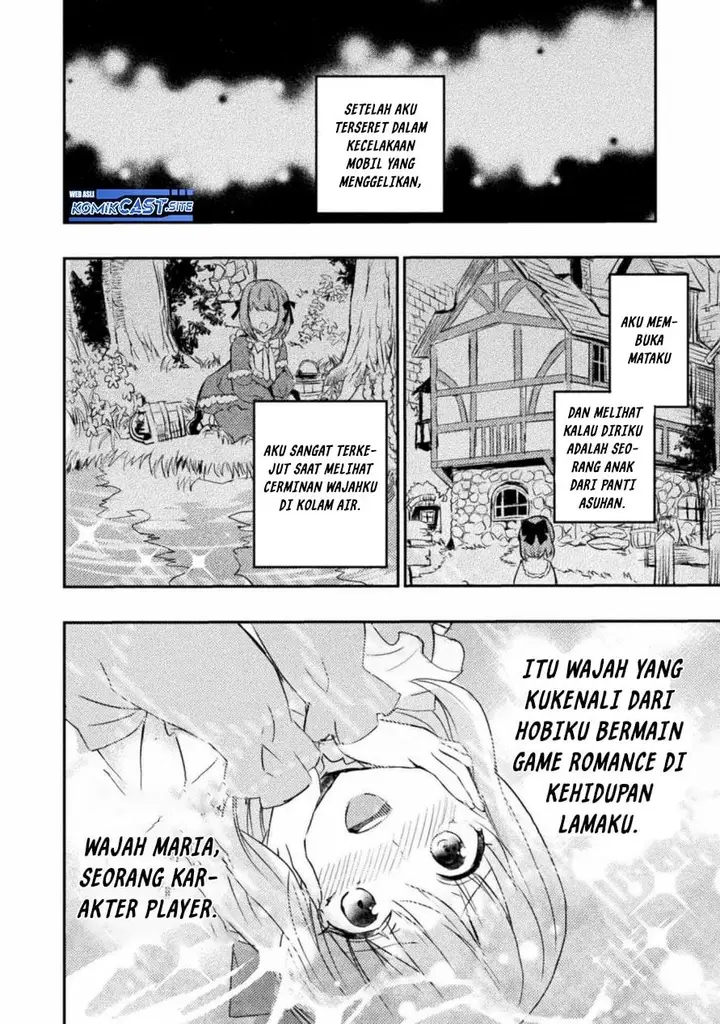 image-komik-uchi-no-ojou-sama-no-hanashi-wo-kiitekure-akuyaku-reijou-kouryaku-kiroku-chapter-2-21/23