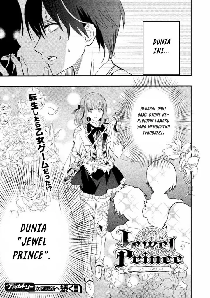 image-komik-uchi-no-ojou-sama-no-hanashi-wo-kiitekure-akuyaku-reijou-kouryaku-kiroku-chapter-2-22/23