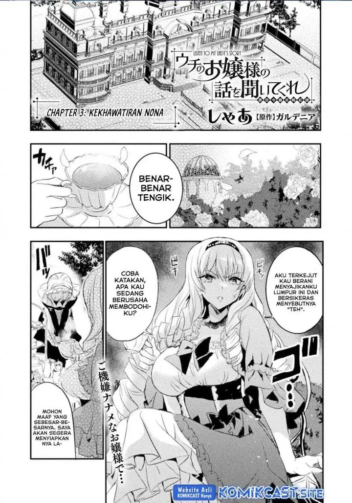image-komik-uchi-no-ojou-sama-no-hanashi-wo-kiitekure-akuyaku-reijou-kouryaku-kiroku-chapter-3-0/24