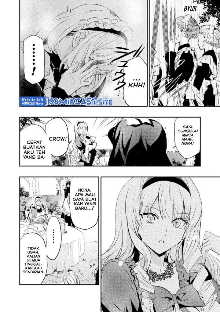 image-komik-uchi-no-ojou-sama-no-hanashi-wo-kiitekure-akuyaku-reijou-kouryaku-kiroku-chapter-3-1/24