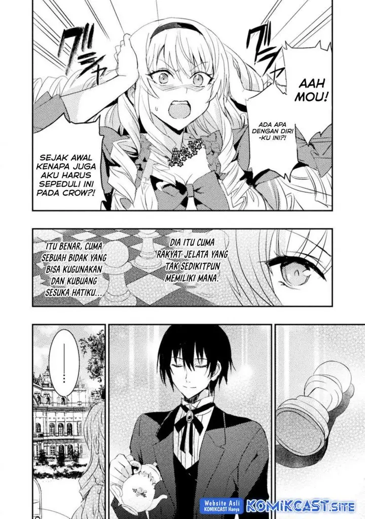 image-komik-uchi-no-ojou-sama-no-hanashi-wo-kiitekure-akuyaku-reijou-kouryaku-kiroku-chapter-3-3/24