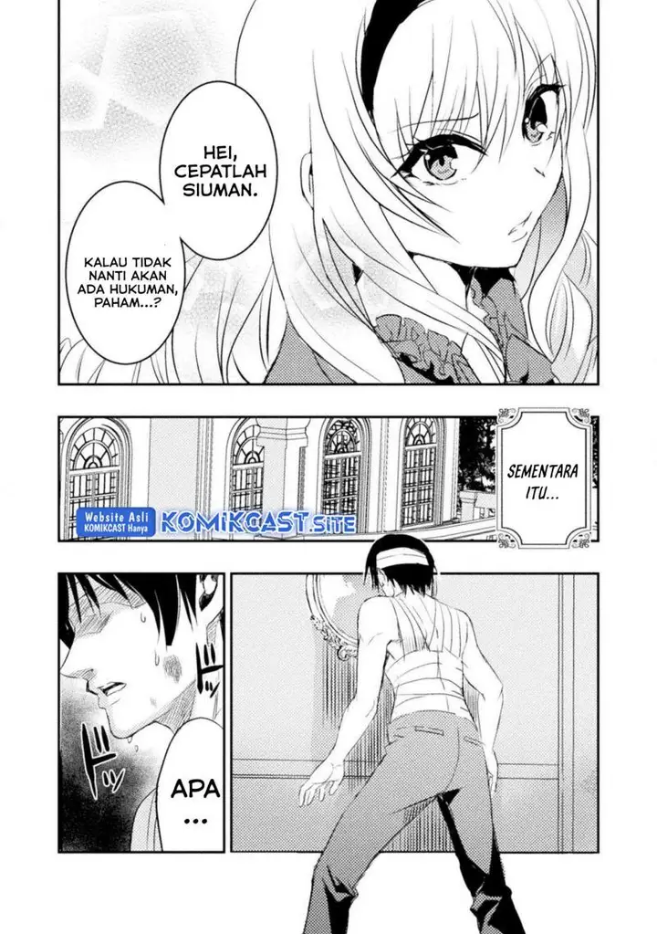 image-komik-uchi-no-ojou-sama-no-hanashi-wo-kiitekure-akuyaku-reijou-kouryaku-kiroku-chapter-3-4/24