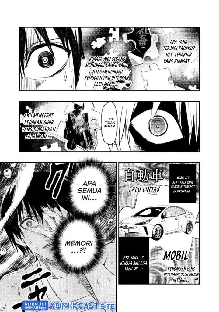 image-komik-uchi-no-ojou-sama-no-hanashi-wo-kiitekure-akuyaku-reijou-kouryaku-kiroku-chapter-3-6/24