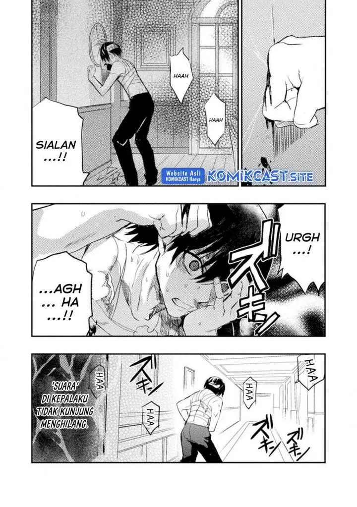image-komik-uchi-no-ojou-sama-no-hanashi-wo-kiitekure-akuyaku-reijou-kouryaku-kiroku-chapter-3-9/24