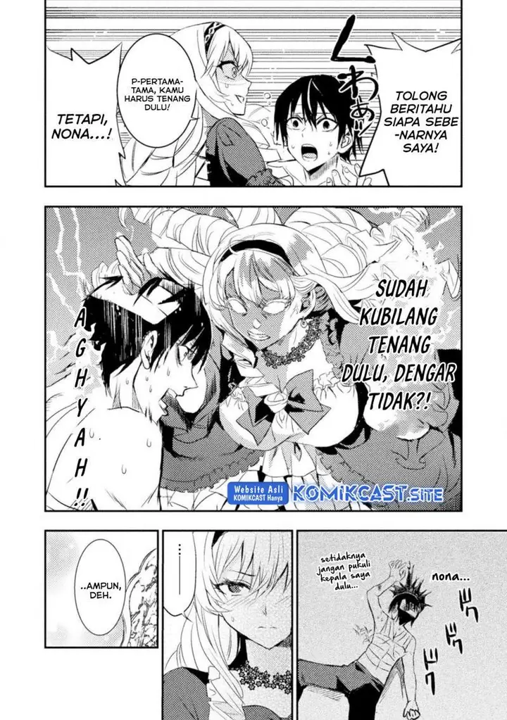 image-komik-uchi-no-ojou-sama-no-hanashi-wo-kiitekure-akuyaku-reijou-kouryaku-kiroku-chapter-3-13/24