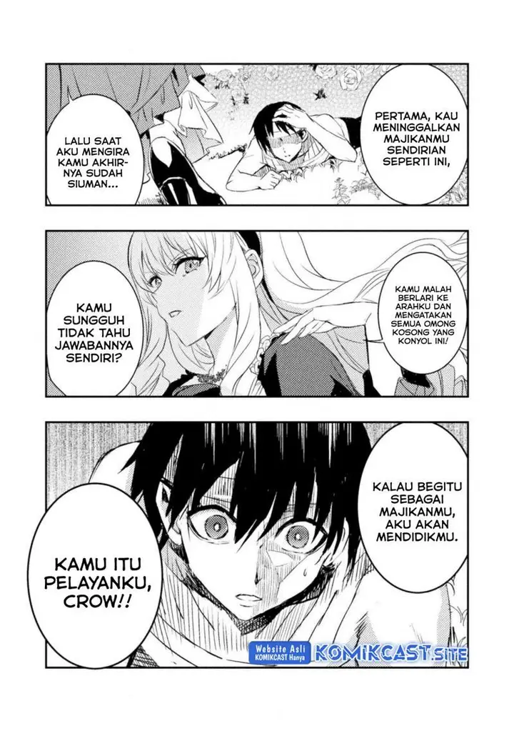 image-komik-uchi-no-ojou-sama-no-hanashi-wo-kiitekure-akuyaku-reijou-kouryaku-kiroku-chapter-3-14/24