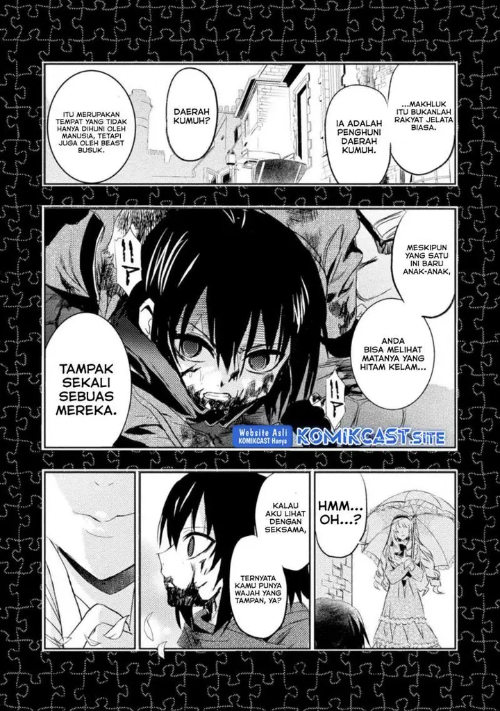 image-komik-uchi-no-ojou-sama-no-hanashi-wo-kiitekure-akuyaku-reijou-kouryaku-kiroku-chapter-3-17/24