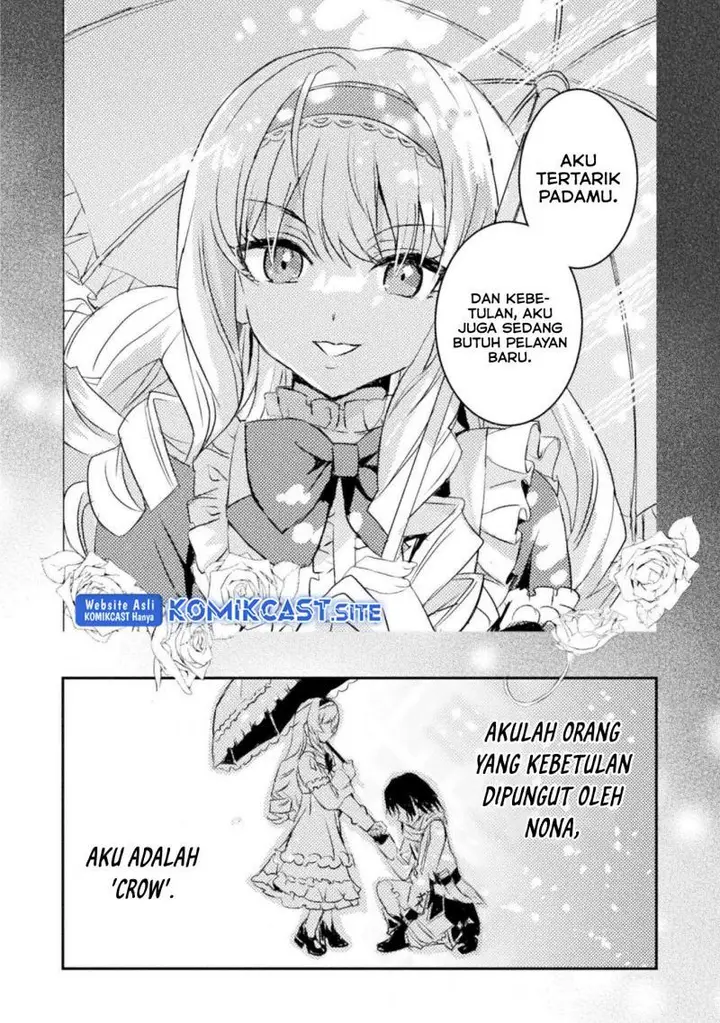 image-komik-uchi-no-ojou-sama-no-hanashi-wo-kiitekure-akuyaku-reijou-kouryaku-kiroku-chapter-3-18/24