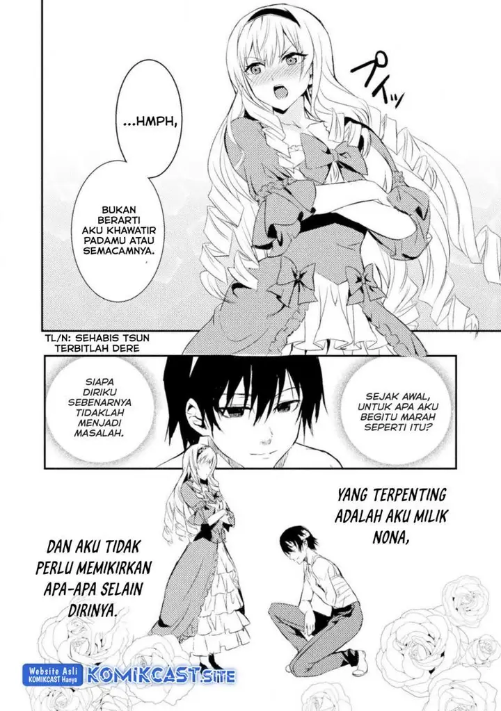 image-komik-uchi-no-ojou-sama-no-hanashi-wo-kiitekure-akuyaku-reijou-kouryaku-kiroku-chapter-3-20/24
