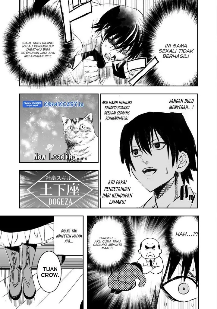 image-komik-uchi-no-ojou-sama-no-hanashi-wo-kiitekure-akuyaku-reijou-kouryaku-kiroku-chapter-4-18/20