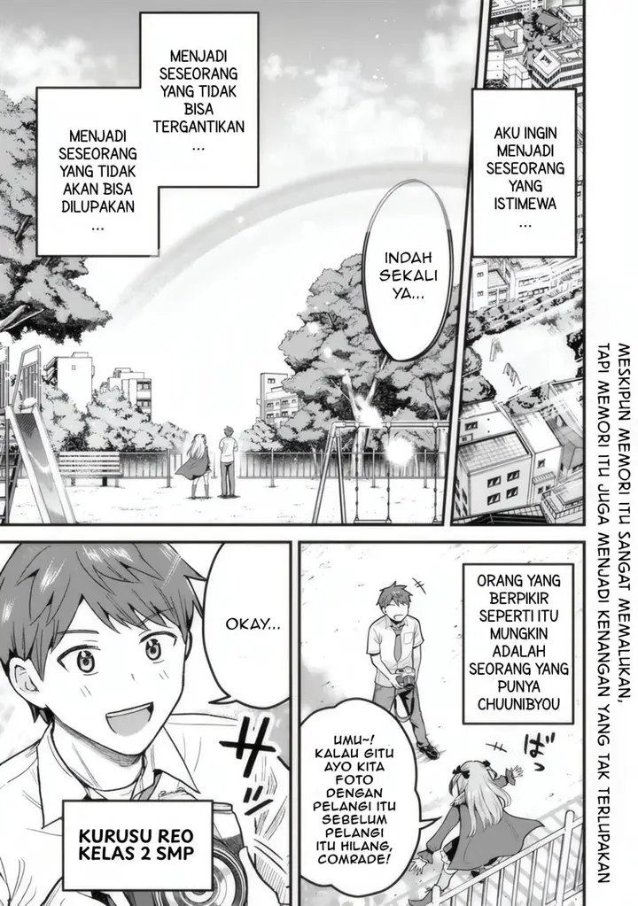 image-komik-uchi-no-seiso-kei-iinchou-ga-katsute-chuunibyou-idol-datta-koto-o-ore-dake-ga-shitteiru-chapter-1-1/40