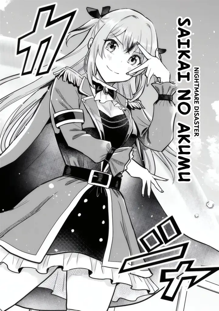 image-komik-uchi-no-seiso-kei-iinchou-ga-katsute-chuunibyou-idol-datta-koto-o-ore-dake-ga-shitteiru-chapter-1-2/40