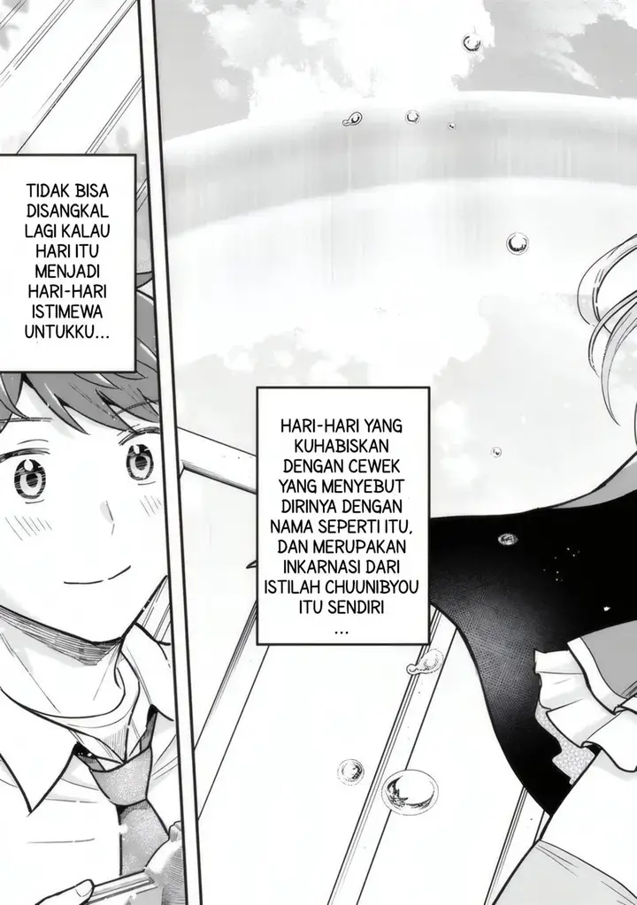 image-komik-uchi-no-seiso-kei-iinchou-ga-katsute-chuunibyou-idol-datta-koto-o-ore-dake-ga-shitteiru-chapter-1-3/40