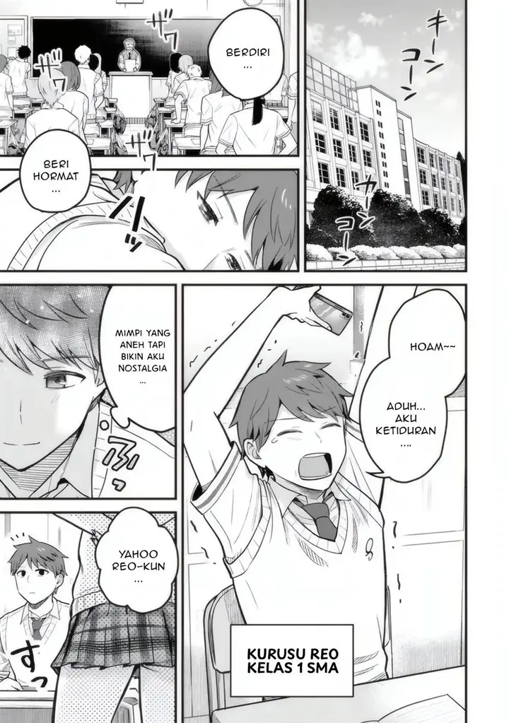 image-komik-uchi-no-seiso-kei-iinchou-ga-katsute-chuunibyou-idol-datta-koto-o-ore-dake-ga-shitteiru-chapter-1-5/40