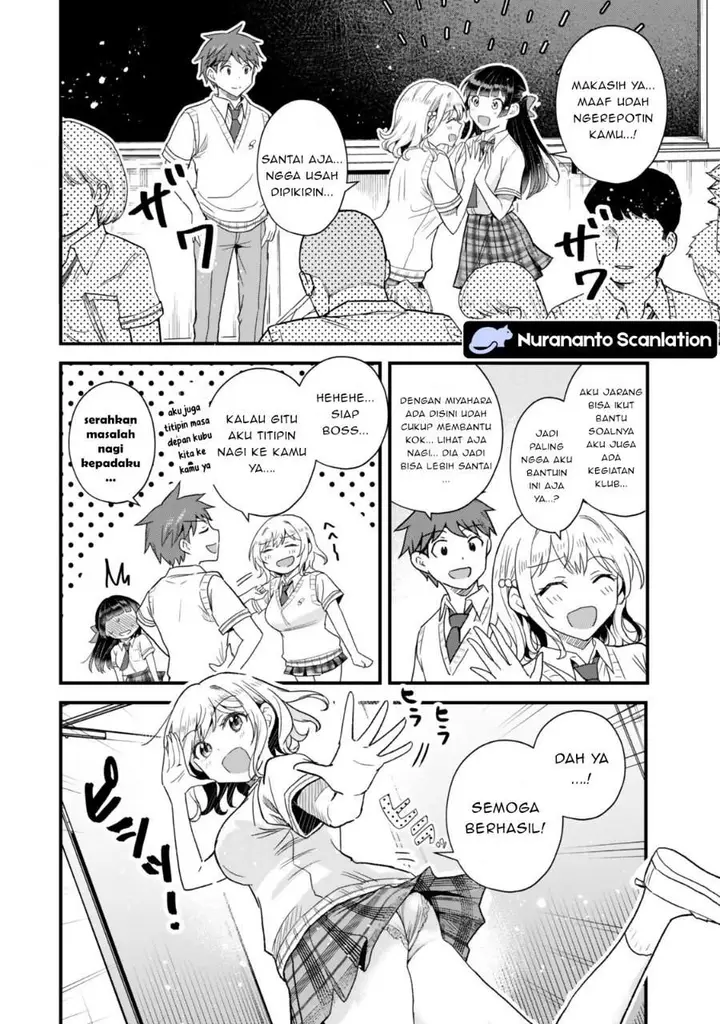 image-komik-uchi-no-seiso-kei-iinchou-ga-katsute-chuunibyou-idol-datta-koto-o-ore-dake-ga-shitteiru-chapter-10.1-5/17