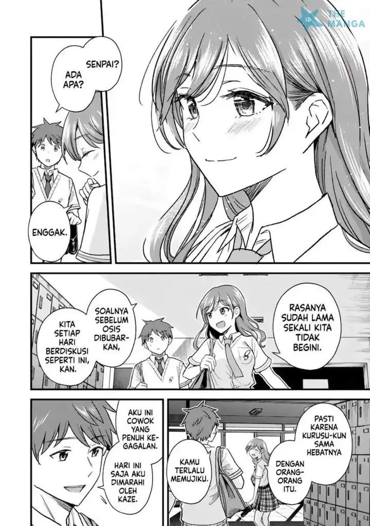 image-komik-uchi-no-seiso-kei-iinchou-ga-katsute-chuunibyou-idol-datta-koto-o-ore-dake-ga-shitteiru-chapter-10.2-2/20