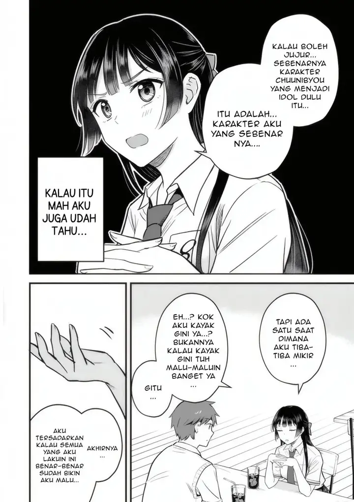 image-komik-uchi-no-seiso-kei-iinchou-ga-katsute-chuunibyou-idol-datta-koto-o-ore-dake-ga-shitteiru-chapter-2-18/37