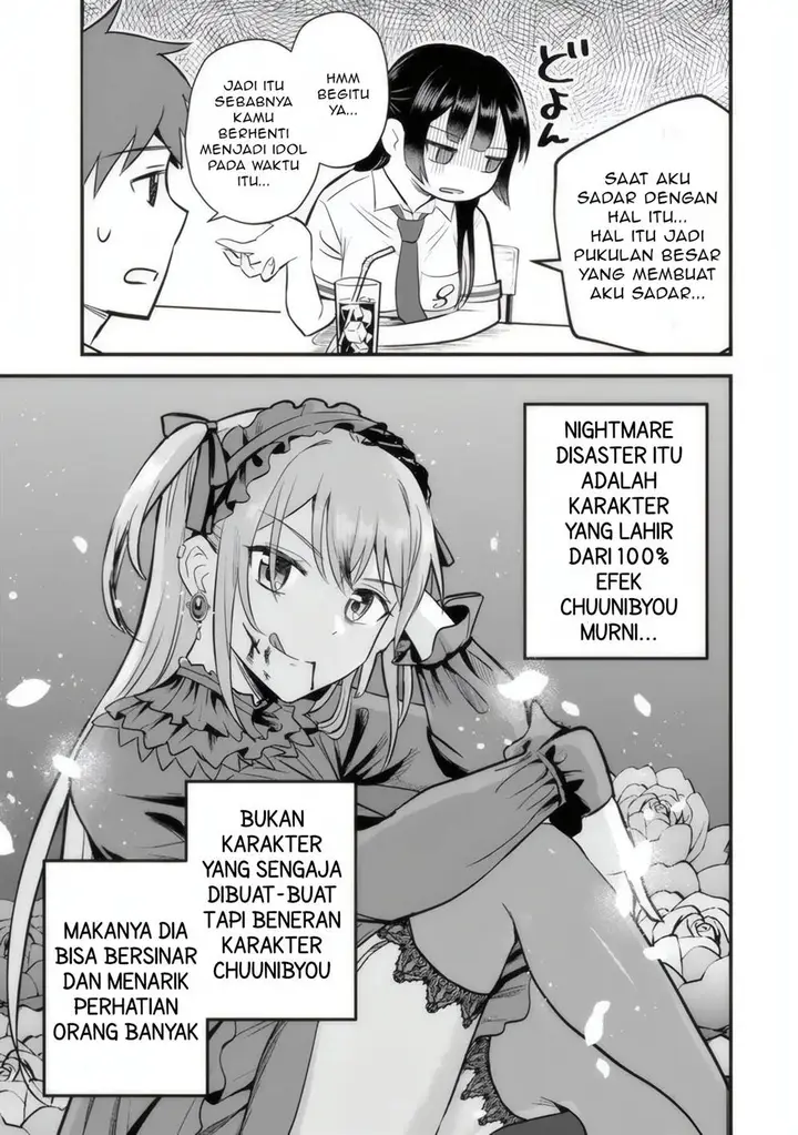 image-komik-uchi-no-seiso-kei-iinchou-ga-katsute-chuunibyou-idol-datta-koto-o-ore-dake-ga-shitteiru-chapter-2-19/37