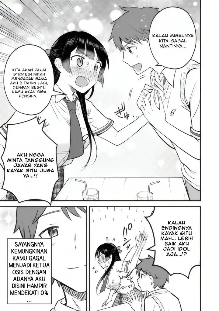 image-komik-uchi-no-seiso-kei-iinchou-ga-katsute-chuunibyou-idol-datta-koto-o-ore-dake-ga-shitteiru-chapter-2-32/37