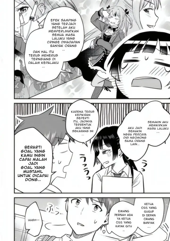 image-komik-uchi-no-seiso-kei-iinchou-ga-katsute-chuunibyou-idol-datta-koto-o-ore-dake-ga-shitteiru-chapter-3-4/38