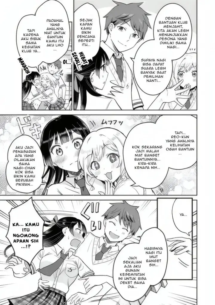 image-komik-uchi-no-seiso-kei-iinchou-ga-katsute-chuunibyou-idol-datta-koto-o-ore-dake-ga-shitteiru-chapter-4-3/38