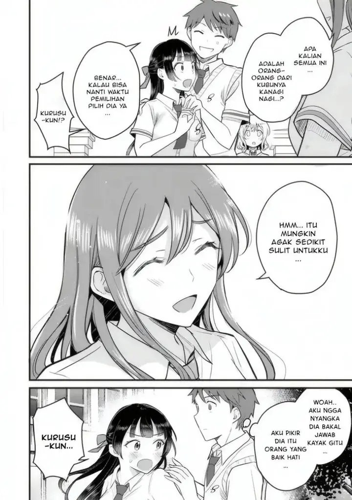 image-komik-uchi-no-seiso-kei-iinchou-ga-katsute-chuunibyou-idol-datta-koto-o-ore-dake-ga-shitteiru-chapter-4-8/38