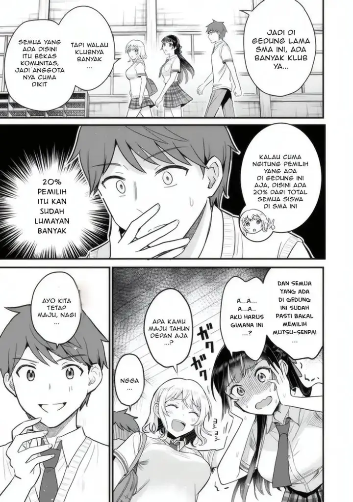 image-komik-uchi-no-seiso-kei-iinchou-ga-katsute-chuunibyou-idol-datta-koto-o-ore-dake-ga-shitteiru-chapter-4-19/38