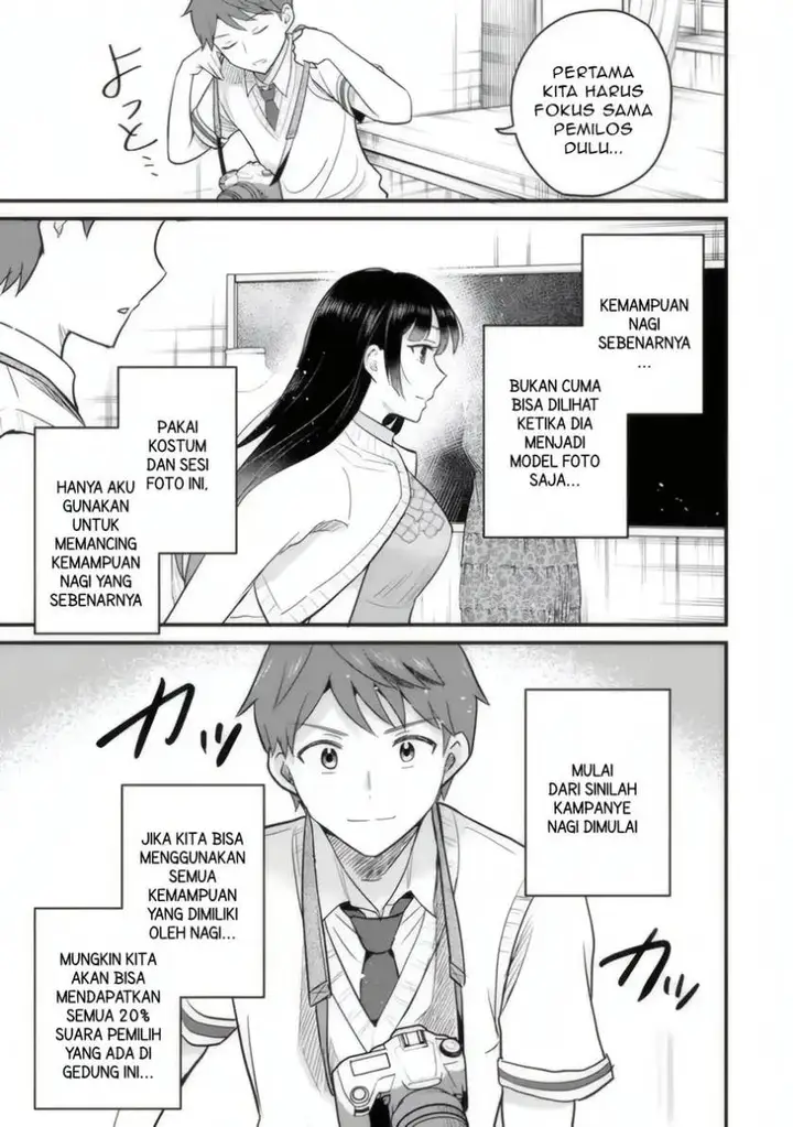 image-komik-uchi-no-seiso-kei-iinchou-ga-katsute-chuunibyou-idol-datta-koto-o-ore-dake-ga-shitteiru-chapter-4-35/38