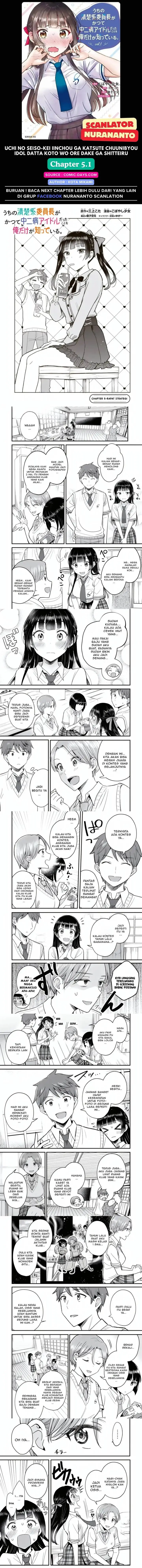image-komik-uchi-no-seiso-kei-iinchou-ga-katsute-chuunibyou-idol-datta-koto-o-ore-dake-ga-shitteiru-chapter-5.1-0/3
