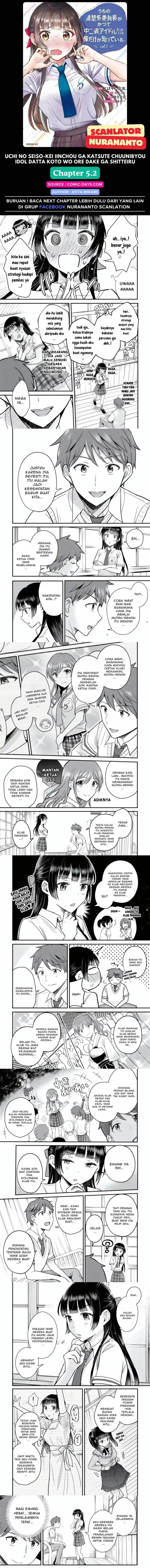 image-komik-uchi-no-seiso-kei-iinchou-ga-katsute-chuunibyou-idol-datta-koto-o-ore-dake-ga-shitteiru-chapter-5.2-0/4