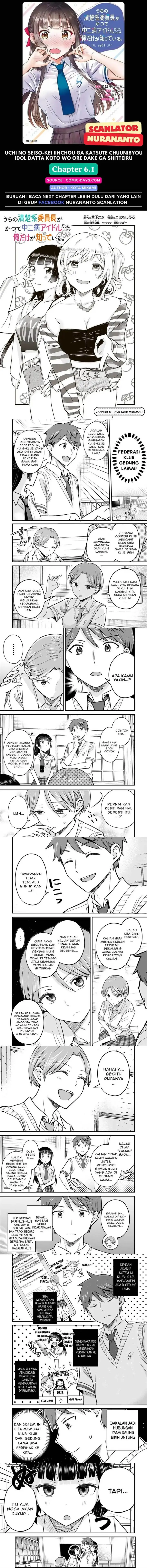 image-komik-uchi-no-seiso-kei-iinchou-ga-katsute-chuunibyou-idol-datta-koto-o-ore-dake-ga-shitteiru-chapter-6.1-0/3