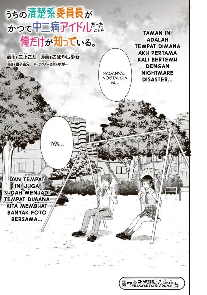 image-komik-uchi-no-seiso-kei-iinchou-ga-katsute-chuunibyou-idol-datta-koto-o-ore-dake-ga-shitteiru-chapter-7.1-1/25