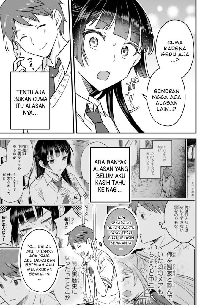 image-komik-uchi-no-seiso-kei-iinchou-ga-katsute-chuunibyou-idol-datta-koto-o-ore-dake-ga-shitteiru-chapter-7.1-13/25